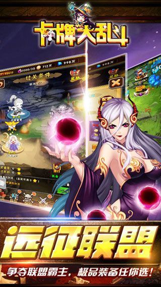 卡牌大亂斗BT蘋果版下載|卡牌大亂斗iOS變態(tài)版下載