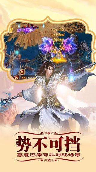 斬妖記變態(tài)版下載|斬妖記公益服下載