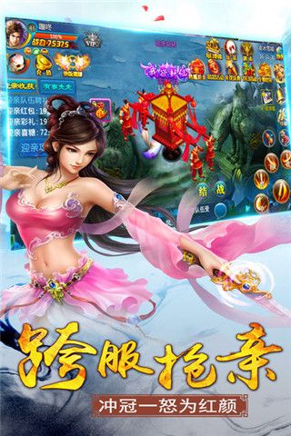 尋仙天下手游下載，尋仙天下手游iOS版下載