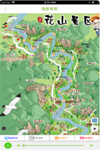 導(dǎo)游郎app下載，導(dǎo)游郎app下載蘋果版
