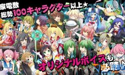 萌娘出擊，全新擬人游戲家電少女PV首曝