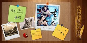 小說app排行榜前十名，哪個是適合你的閱讀神器？