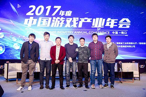 中國游戲產(chǎn)業(yè)年會致辭