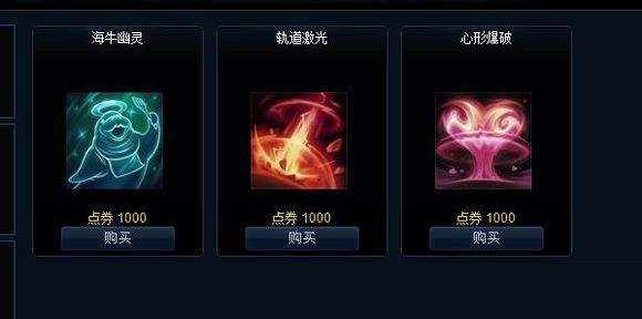 lol心形爆破怎么獲得?"LOL心形爆破圖標(biāo)，如何獲??？