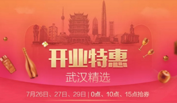 天貓超市搶券攻略，教你如何使用優(yōu)惠券