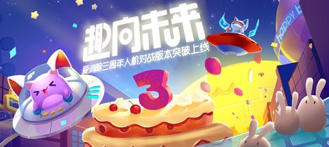 2月份的積分月賽裝扮主題叫什么？