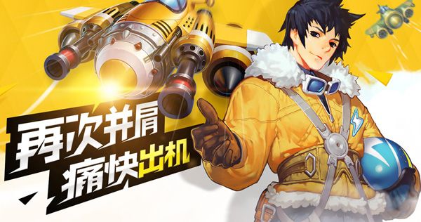 量子噴射器能使時空破碎延長幾秒？