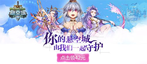 《懸空城》10月26號(hào)首發(fā)送42元