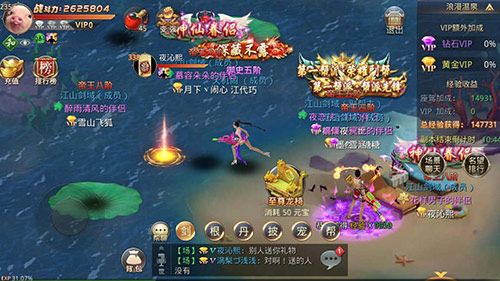 《昆侖墟》暖暖冬季 老司機都愛泡溫泉