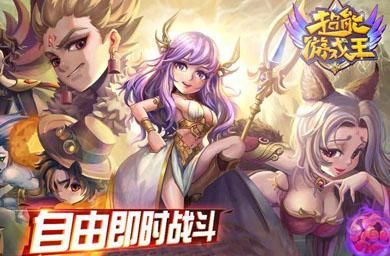 年度大戲，點(diǎn)燃Ji情。今天告訴你們什么叫簡(jiǎn)單粗暴