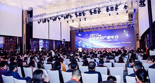 匠心筑夢 砥礪前行,中國游戲產(chǎn)業(yè)年會正式開幕