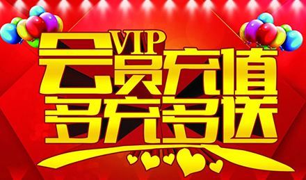 鴻游2024返利活動(dòng)（1.13-1.14）