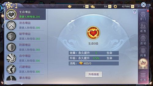 百分百還原小說IP《莽荒紀(jì)2018》宗門PK開戰(zhàn)