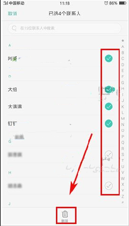OPPO A77怎么批量刪除聯(lián)系人教程