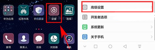 華為nova2怎么關(guān)閉定位服務(wù)方法