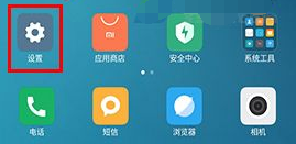 紅米4X怎么修改通知欄樣式方法