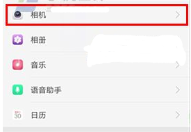 OPPO A77怎么開(kāi)啟相機(jī)構(gòu)圖線(xiàn)方法