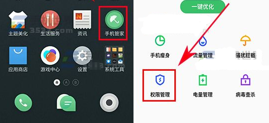 魅藍(lán)A5怎么管理應(yīng)用權(quán)限教程