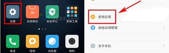 小米5X怎么開啟時(shí)間水印教程