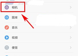 小米5X怎么開啟時(shí)間水印教程