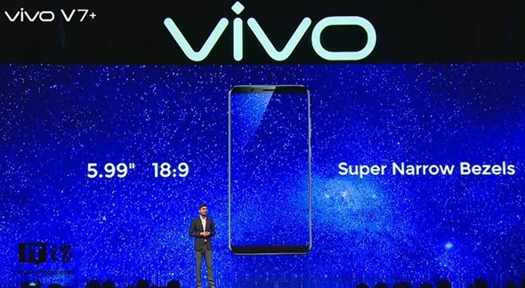 vivo V7+參數(shù)配置詳細介紹，性能怪獸來襲！