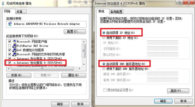 電腦連不上網(wǎng)怎么解決？電腦網(wǎng)絡(luò)連接不上的解決辦法