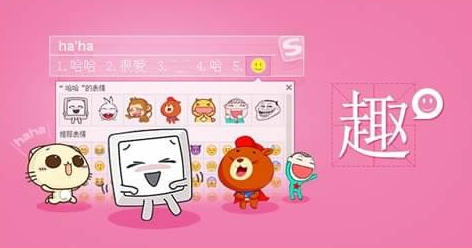 輸入法全拼與雙拼的區(qū)別，優(yōu)缺點(diǎn)一目了然