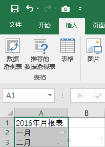 教你1分鐘Excel批量創(chuàng)建工作，通過數(shù)據(jù)透視表瞬間完成