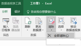 Excel怎么批量創(chuàng)建工作表  教你1分鐘Excel批量創(chuàng)建工作表