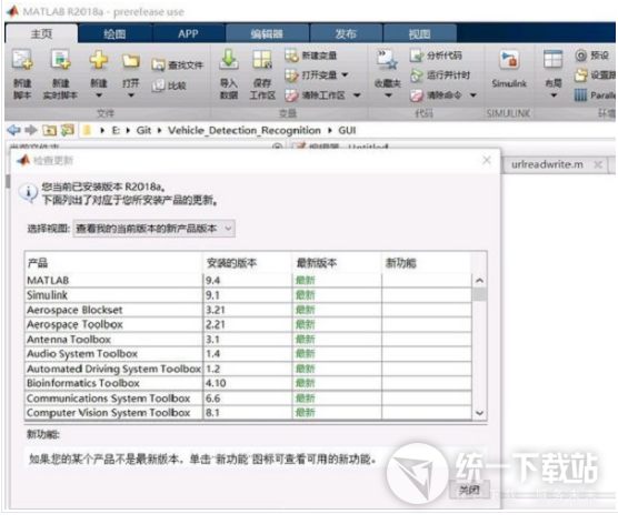 MATLAB 2018A安裝教程，10個(gè)步驟輕松安裝