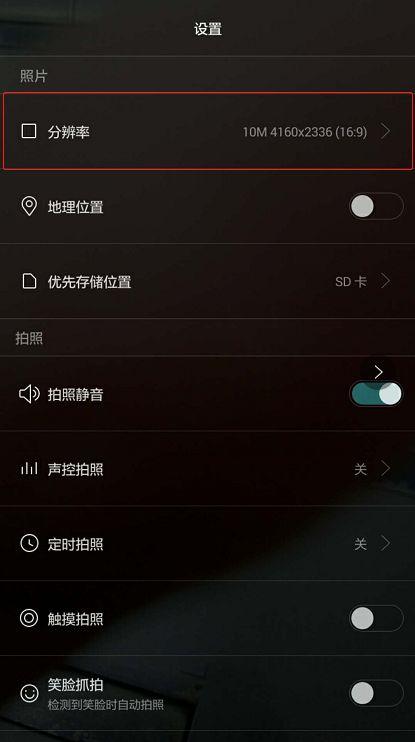 掌握這七個(gè)手機(jī)拍照小技巧 讓你秒變拍照專家！