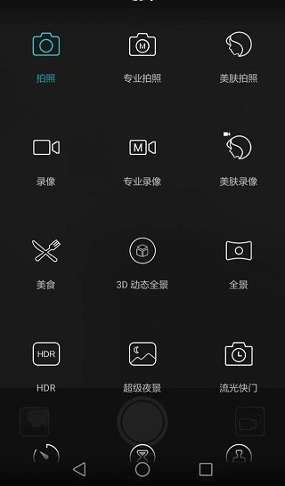 七個手機拍照小技巧，學(xué)會這些技巧與設(shè)置秒變攝影大師