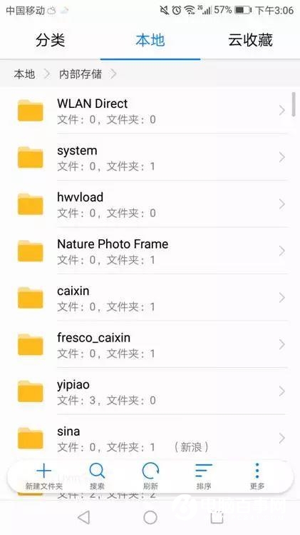 一招教你，徹底清除手機APP卸載后的殘留文件夾！