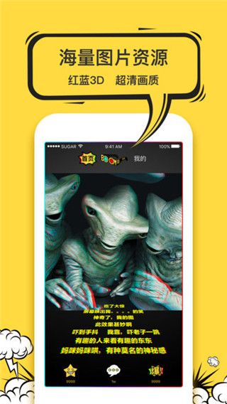 爆出屏app下載,爆出屏官方版app