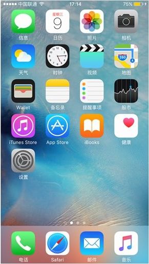 蘋果系統(tǒng)iOS正式版下載，iOS11系統(tǒng)正式版更新下載