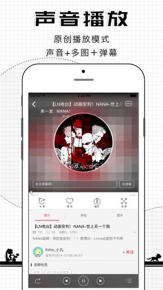 M站iOS下載，M站蘋果iOS版下載安裝