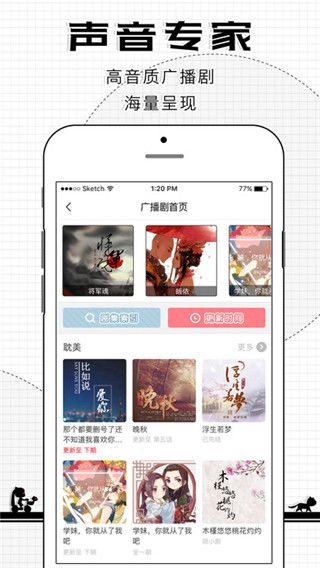 M站iOS下載，M站蘋果iOS版下載安裝