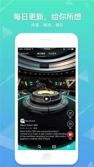 VeeRvr_app最新版下載|VeeR_vr最新版