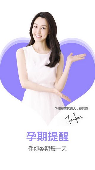 育兒網(wǎng)app蘋果版下載，育兒網(wǎng)iOS版下載