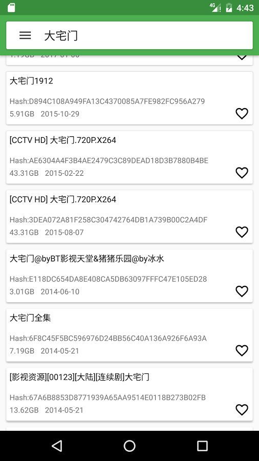 磁力搜索iOS版，搜索國(guó)內(nèi)主流網(wǎng)盤(pán)分享資源