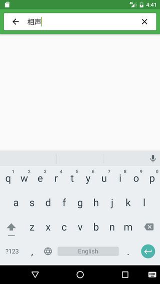 磁力搜索iOS版，搜索國(guó)內(nèi)主流網(wǎng)盤(pán)分享資源
