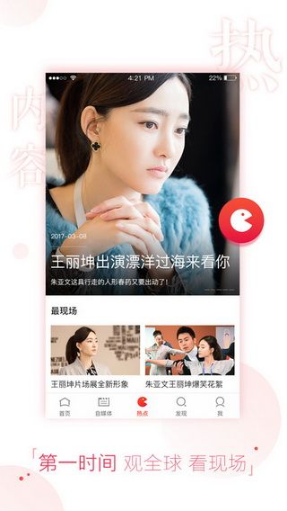 搜狐視頻會員帳號共享