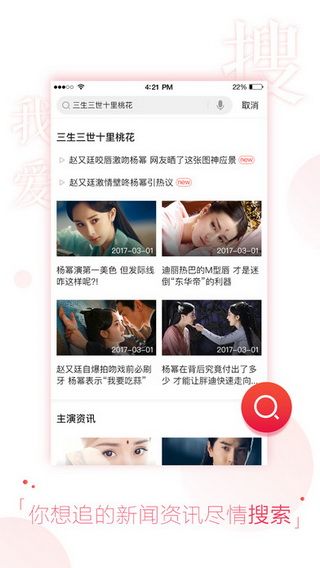 搜狐視頻會員帳號共享