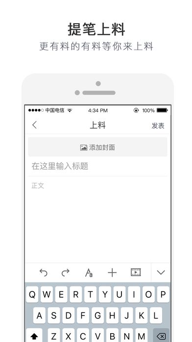 拉片影視下載，拉片影視蘋果版下載