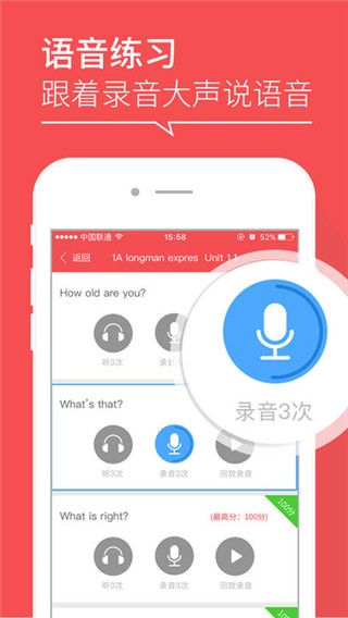 噠噠英語app最新版下載，噠噠英語學(xué)習(xí)平臺最新版本