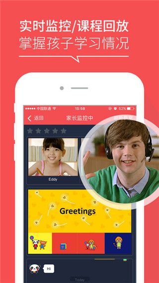 噠噠英語app最新版下載，噠噠英語學(xué)習(xí)平臺最新版本