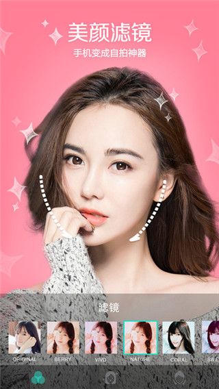 faceu_ipad版下載，faceu_ipad版