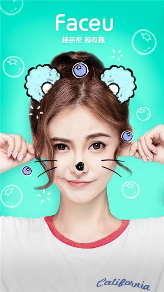 faceu_ipad版下載，faceu_ipad版