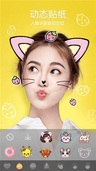 faceu_ipad版下載，faceu_ipad版