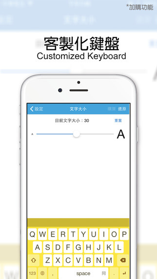 UrKeyboard輸入法app下載，UrKeyboard輸入法iOS版